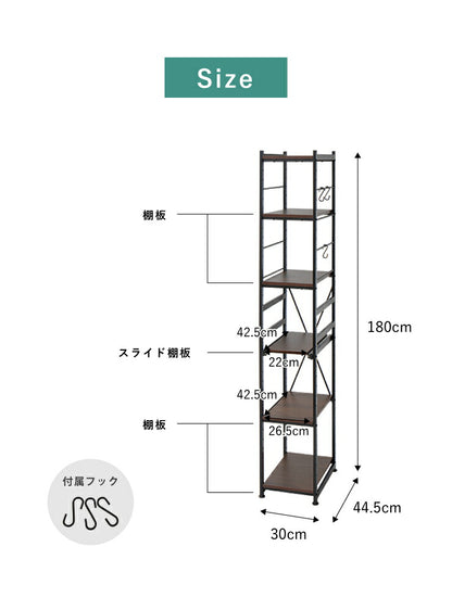 すき間収納 隙間収納 30cm 30幅 レンジ台 スリム 食器棚 キッチンボード ブラウン ナチュラル アイアン風 オープンラック ヴィンテージ(代引不可)