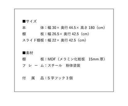 すき間収納 隙間収納 30cm 30幅 レンジ台 スリム 食器棚 キッチンボード ブラウン ナチュラル アイアン風 オープンラック ヴィンテージ(代引不可)