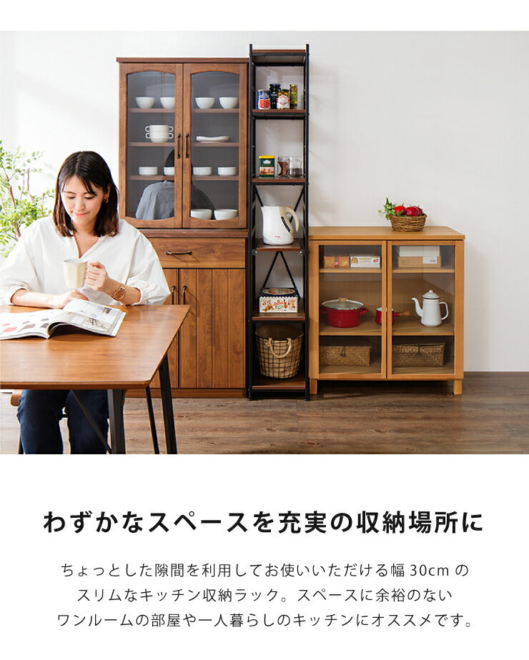 すき間収納 隙間収納 30cm 30幅 レンジ台 スリム 食器棚 キッチン