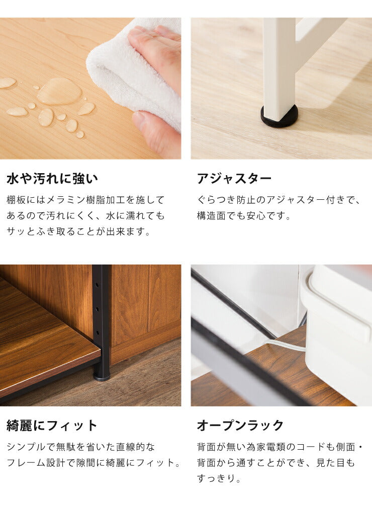 レンジボード レンジ台 幅58cm すき間収納 隙間収納 60幅 食器棚