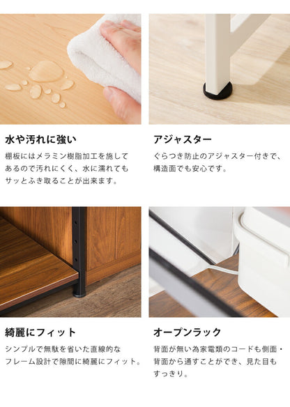 レンジボード レンジ台 幅58cm すき間収納 隙間収納 60幅 食器棚 キッチンボード ブラウン ナチュラル アイアン風 大型レンジ おしゃれ(代引不可)