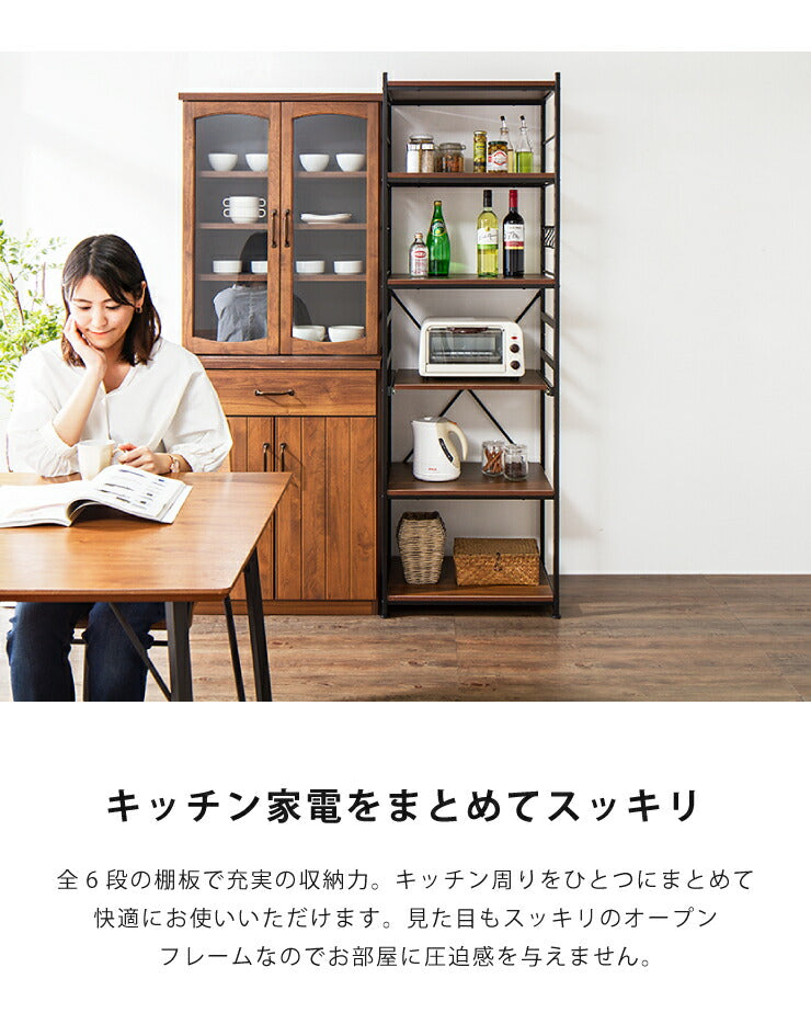 レンジボード レンジ台 幅58cm すき間収納 隙間収納 60幅 食器棚