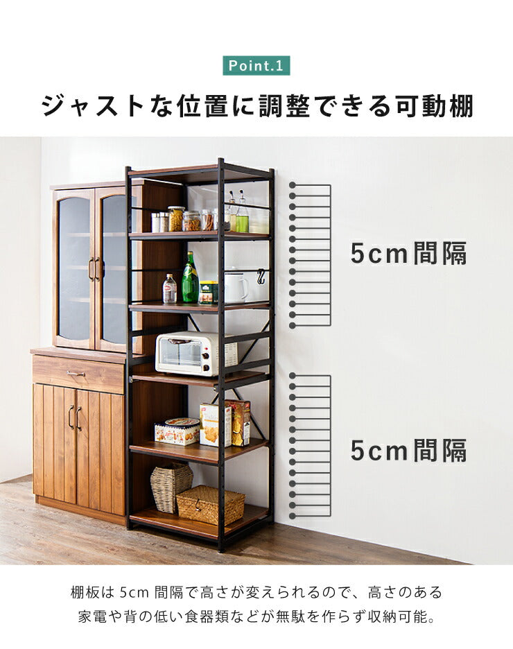 レンジボード レンジ台 幅58cm すき間収納 隙間収納 60幅 食器棚