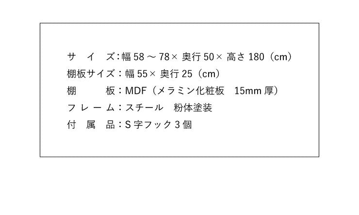 伸縮ラック ゴミ箱ラック 冷蔵庫ラック 洗濯機ラック スチールラック ナチュラル 幅60 幅65 幅70 幅75 幅80 おしゃれ(代引不可)