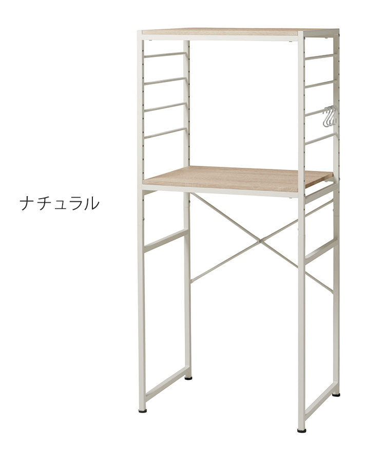 キッチンラック ゴミ箱上ラック 幅64 奥行45 高さ140cm 可動棚 省