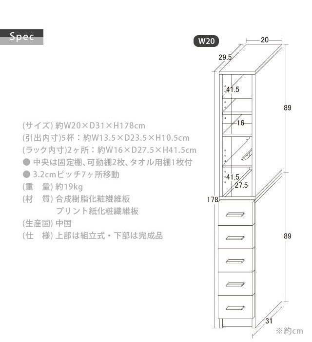 隙間収納 すき間収納 幅20cm スリム 鏡面仕上げ 白 ホワイト キッチン収納 食器棚 リビング収納 ランドリー収納 洗面所 棚 引出し ランドリーチェスト タオルストッカー(代引不可)