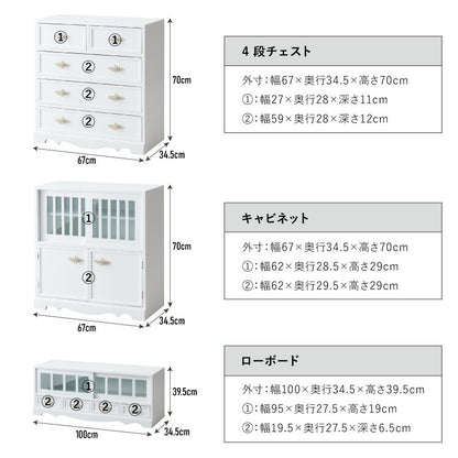 選べる5タイプ! 姫系 チェスト 完成品 おしゃれ ディスプレイラック 飾り棚 推し活 ぬいぐるみ 収納 クラシカルデザイン 姫 家具 チェスト 白 ホワイト 北欧 フロークル 棚 ラック 本棚 シェルフ(代引不可)
