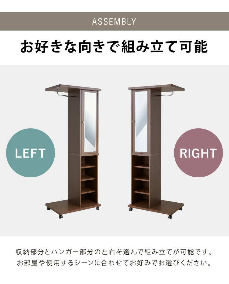 ブティックハンガー 日本製 ハンガーラック ミラー付き 収納 棚 鏡付き