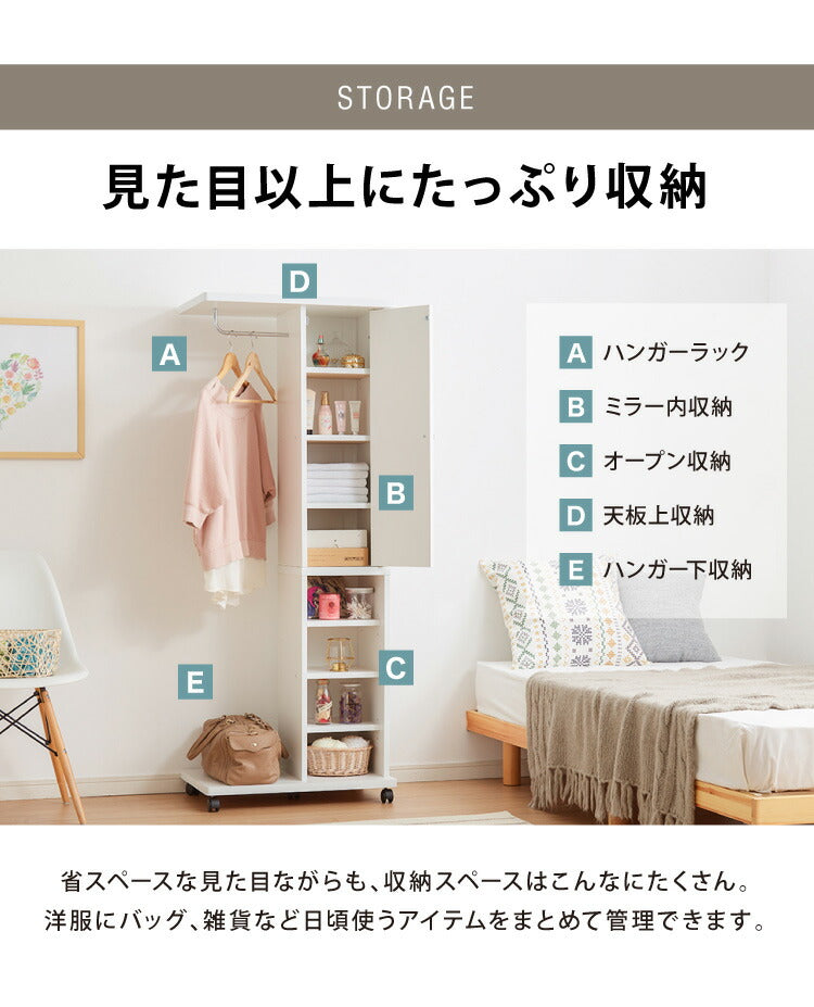 ブティックハンガー 日本製 ハンガーラック ミラー付き 収納 棚 鏡付き