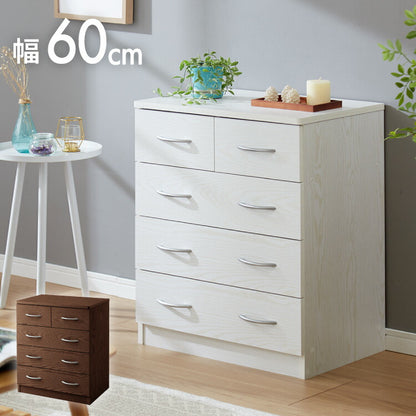 チェスト 4段 タンス 箪笥 洋服 衣類 収納 引出し 5杯 取っ手 幅60cm奥行41cm高さ70cm ウォールナット クロシオ(代引不可)