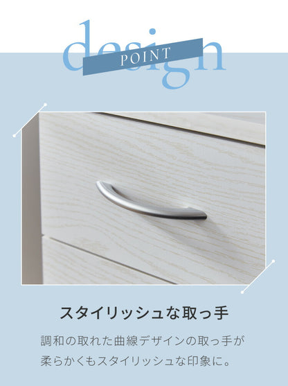 チェスト 4段 タンス 箪笥 洋服 衣類 収納 引出し 5杯 取っ手 幅60cm奥行41cm高さ70cm ウォールナット クロシオ(代引不可)