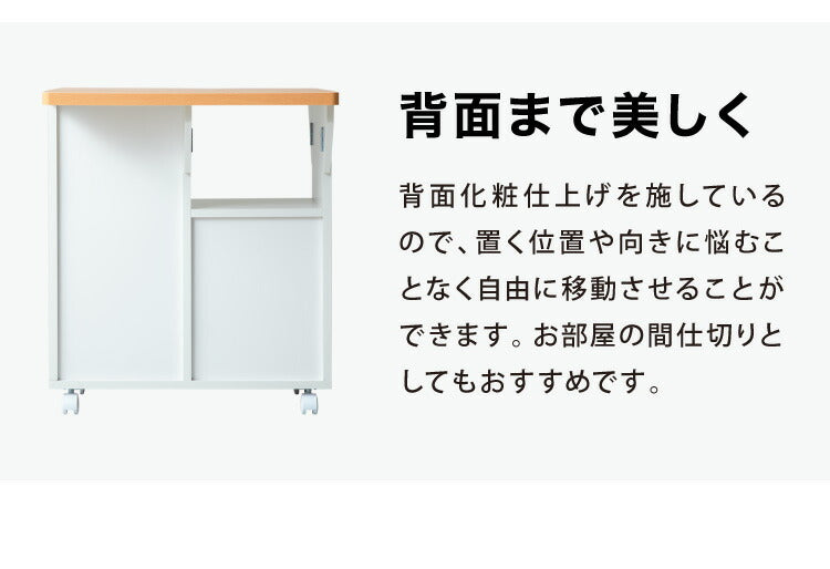 日本製 キッチンワゴン キャスター付き 幅60 キッチンカウンター バタフライ 天板開閉 キッチン収納 作業台 折りたたみ 背面化粧仕上げ 食器収納台 カントリー調 ホワイト おしゃれ(代引不可)