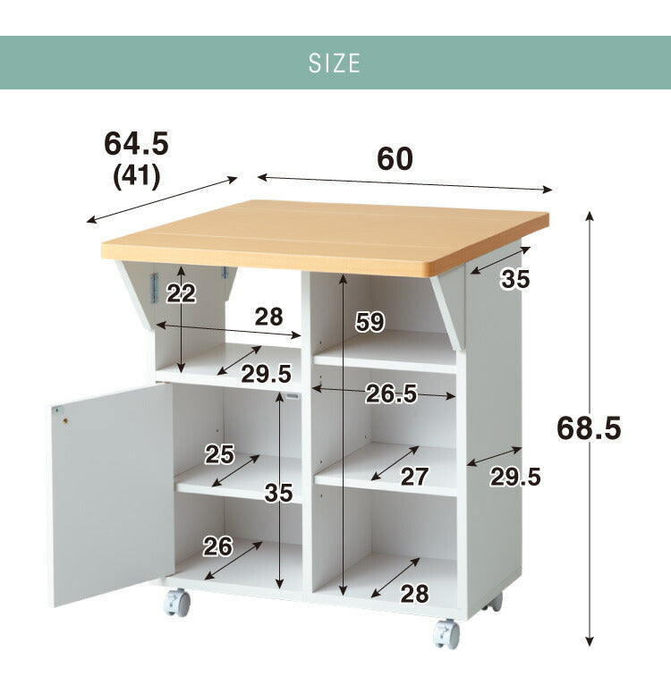日本製 キッチンワゴン キャスター付き 幅60 キッチンカウンター バタフライ 天板開閉 キッチン収納 作業台 折りたたみ 背面化粧仕上げ 食器収納台 カントリー調 ホワイト おしゃれ(代引不可)