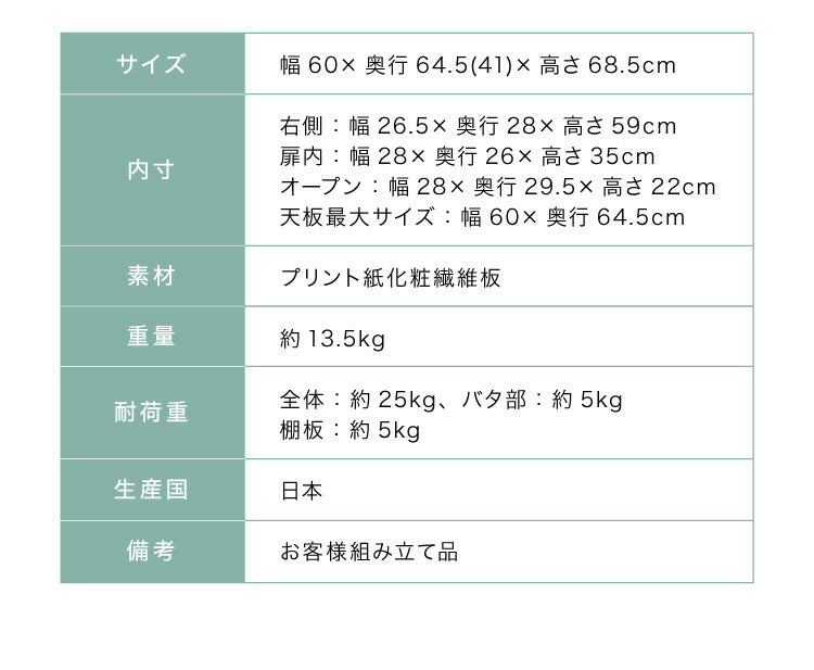 日本製 キッチンワゴン キャスター付き 幅60 キッチンカウンター バタフライ 天板開閉 キッチン収納 作業台 折りたたみ 背面化粧仕上げ 食器収納台 カントリー調 ホワイト おしゃれ(代引不可)