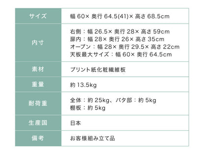 日本製 キッチンワゴン キャスター付き 幅60 キッチンカウンター バタフライ 天板開閉 キッチン収納 作業台 折りたたみ 背面化粧仕上げ 食器収納台 カントリー調 ホワイト おしゃれ(代引不可)