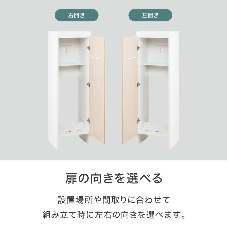 隠せる 掃除機収納庫 ロボット掃除機 コードレスクリーナー 同時収納 幅43.5 高さ140 コンセント 掃除用具収納 掃除機スタンド 扉 収納 ホワイト 白 ロボット掃除機収納ボックス 北欧 おしゃれ(代引不可)