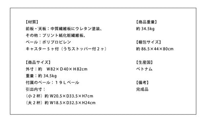 ごみ箱 ゴミ箱 分別 大容量 4分別 完成品 ダストボックス 幅82 スリム キッチンカウンター 鏡面 白 ホワイト キャスター おしゃれ 韓国インテリア(代引不可)