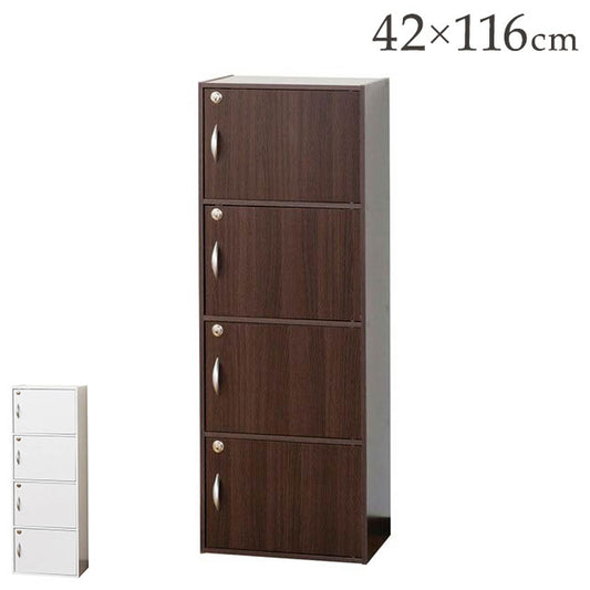 鍵付きボックス 4段 全段鍵付き 安心 扉付き 収納 チェスト ラック キャビネット シェルフ 書棚 書庫 カラーボックス プライバシー保護 施設 介護 白 ホワイト おしゃれ(代引不可)