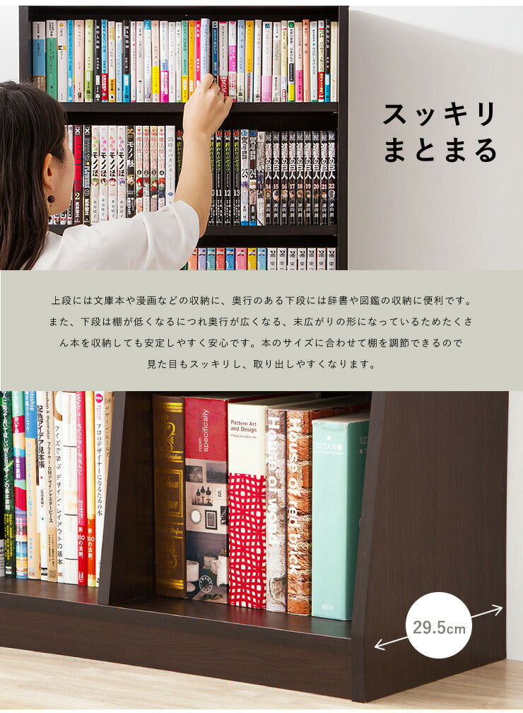 本棚 幅60 薄型 木目 可動棚 分割 セパレート ブラウン ホワイト 書棚 壁面書棚 壁面収納 文庫収納(代引不可)