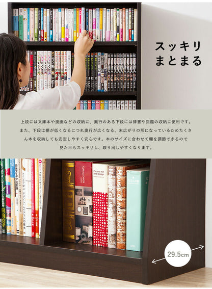 本棚 幅60 薄型 木目 可動棚 分割 セパレート ブラウン ホワイト 書棚 壁面書棚 壁面収納 文庫収納(代引不可)