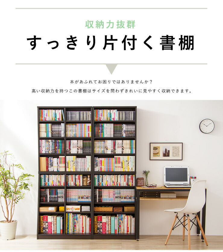 本棚 幅60 薄型 木目 可動棚 分割 セパレート ブラウン ホワイト 書棚 壁面書棚 壁面収納 文庫収納(代引不可)