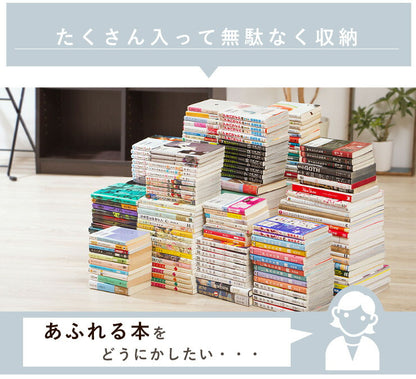 本棚 幅60 薄型 木目 可動棚 分割 セパレート ブラウン ホワイト 書棚 壁面書棚 壁面収納 文庫収納(代引不可)