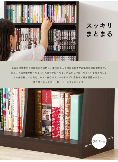 本棚 幅75 薄型 木目 可動棚 分割 セパレート ブラウン ホワイト 書棚 壁面書棚 壁面収納 文庫収納(代引不可)