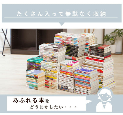 本棚 幅75 薄型 木目 可動棚 分割 セパレート ブラウン ホワイト 書棚 壁面書棚 壁面収納 文庫収納(代引不可)