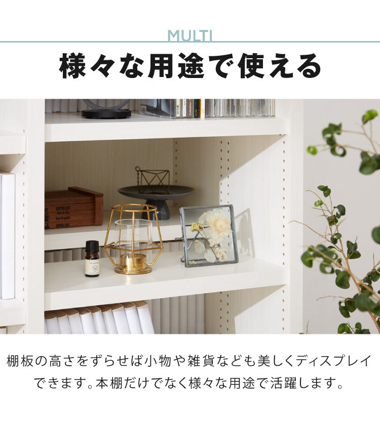 日本製 頑丈 段違い本棚 強化棚タイプ 可動棚 大容量 幅90cm 高さ115cm