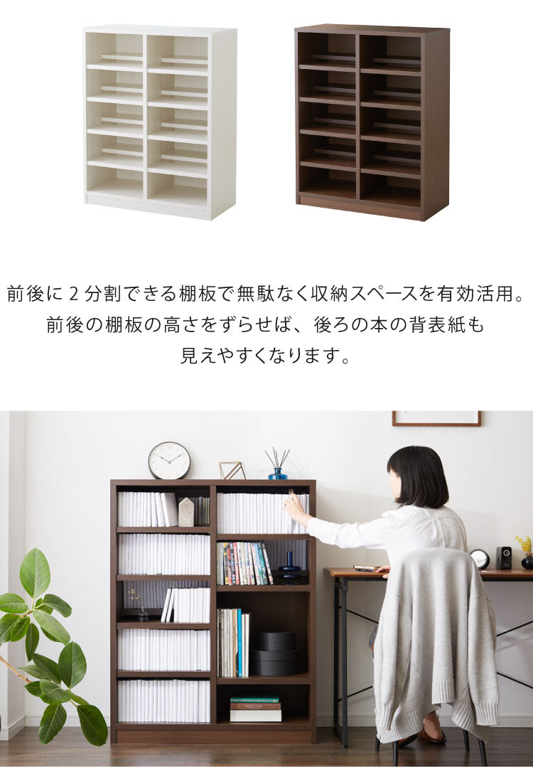 日本製 頑丈 段違い本棚 強化棚タイプ 可動棚 大容量 幅90cm 高さ115cm