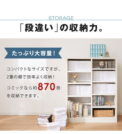 日本製 頑丈 段違い本棚 強化棚タイプ 可動棚 大容量 幅90cm 高さ115cm 前後2枚のダブル棚板 本棚 書棚 シェルフ ディスプレイ 国産 おしゃれ(代引不可)