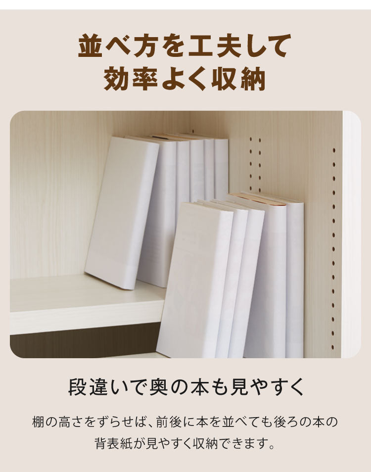 日本製 頑丈 段違い本棚 強化棚タイプ 可動棚 大容量 幅90cm 高さ115cm 前後2枚のダブル棚板 本棚 書棚 シェルフ ディスプレイ 国産 おしゃれ(代引不可)