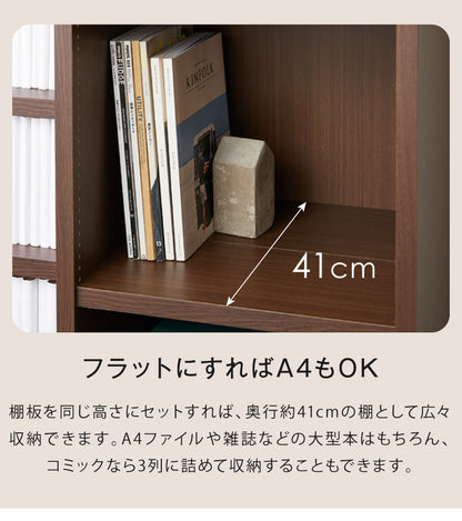 日本製 頑丈 段違い本棚 強化棚タイプ 可動棚 大容量 幅90cm 高さ115cm 前後2枚のダブル棚板 本棚 書棚 シェルフ ディスプレイ 国産 おしゃれ(代引不可)