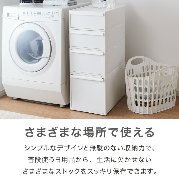 ライクイット (like-it) 収納ケース クローゼットシステム 引出し (S) 4個組 CS-D1 4P 奥行き52cm クローゼット収納にピッタリ(代引不可)