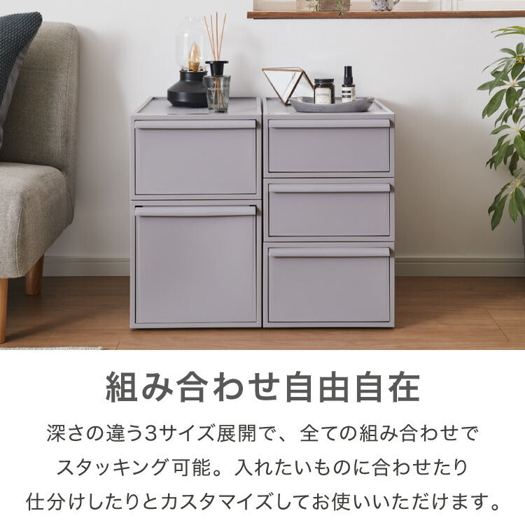 ライクイット (like-it) 収納ケース クローゼットシステム 引出し (S) 4個組 CS-D1 4P 奥行き52cm クローゼット収納にピッタリ(代引不可)