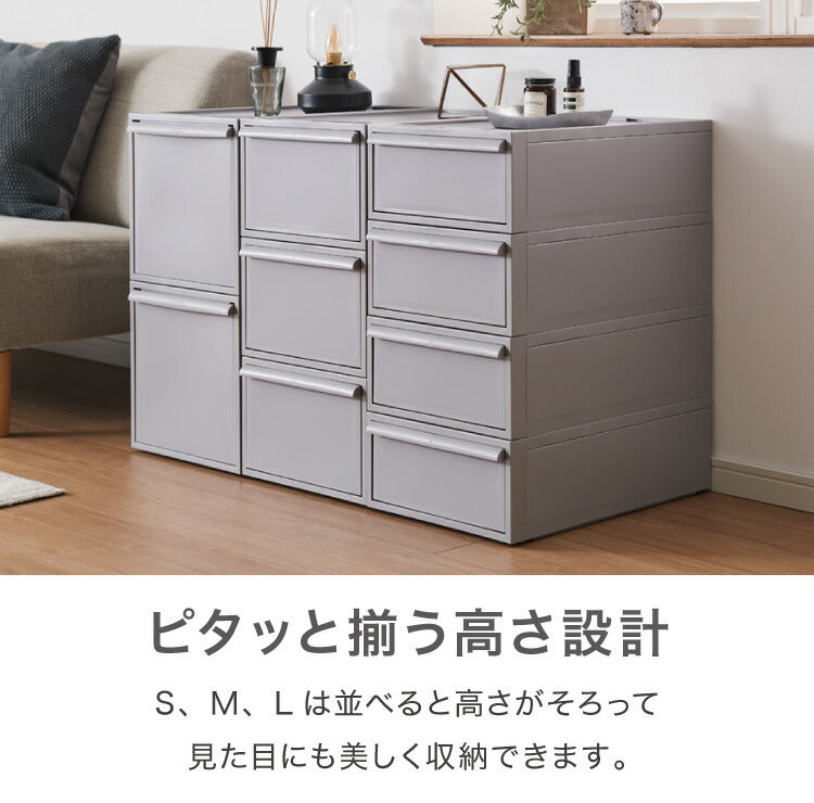 ライクイット (like-it) 収納ケース クローゼットシステム 引出し (S) 4個組 CS-D1 4P 奥行き52cm クローゼット収納にピッタリ(代引不可)