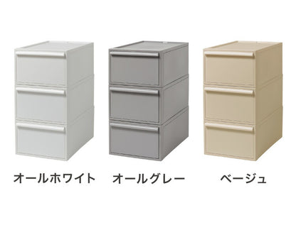 ライクイット (like-it) 収納ケース クローゼットシステム 引出し (M) 3個組 CS-D2 3P 奥行き52cm クローゼット収納にピッタ(代引不可)