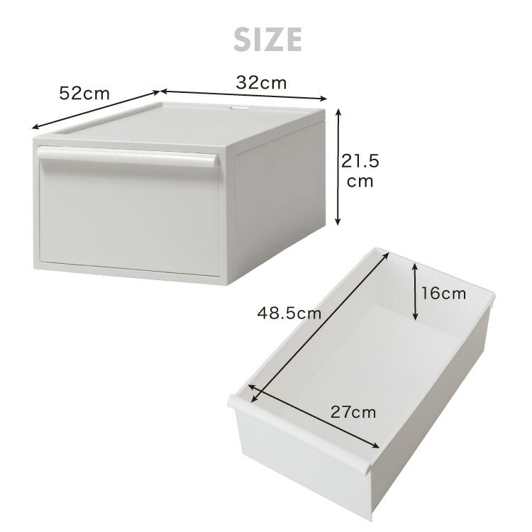 ライクイット (like-it) 収納ケース クローゼットシステム 引出し (M) 3個組 CS-D2 3P 奥行き52cm クローゼット収納にピッタ(代引不可)