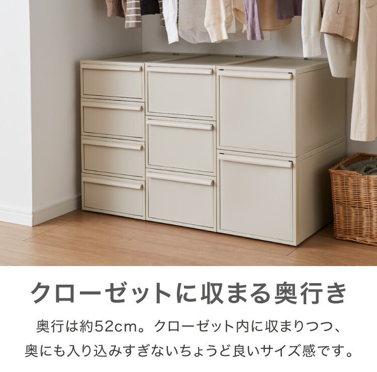 ライクイット (like-it) 収納ケース クローゼットシステム 引出し (M) 3個組 CS-D2 3P 奥行き52cm クローゼット収納にピッタ(代引不可)