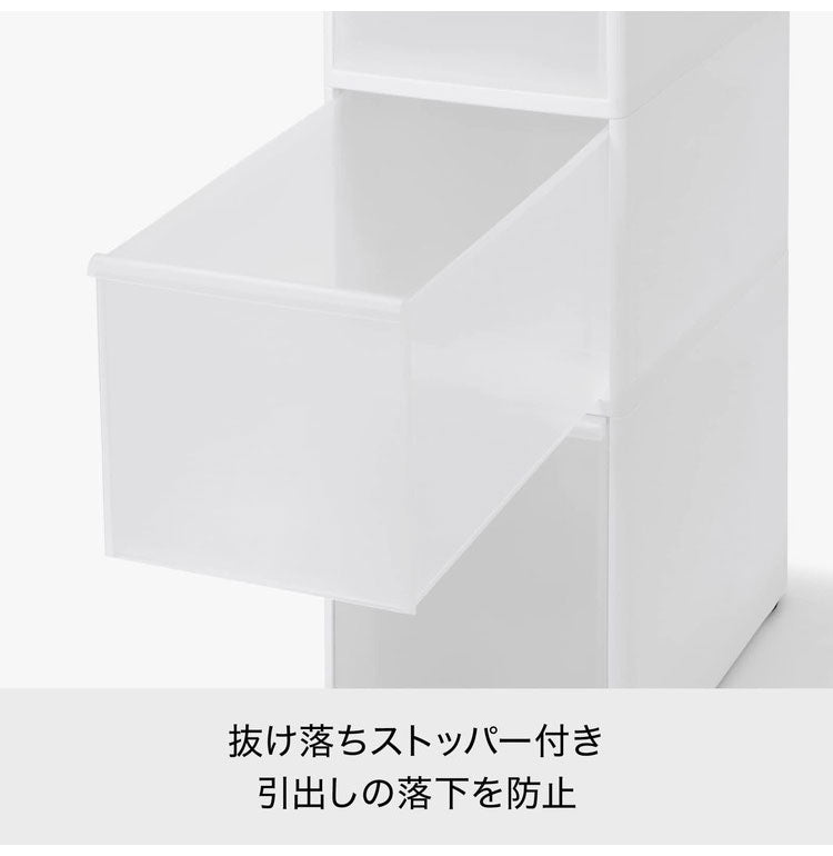 ライクイット(like-it)ランドリー収納段差をまたげるすき間ストッカー 3段 約幅15.5×奥46.5×高92~94.5cm ホワイト日本製 FTS-111A(代引不可)