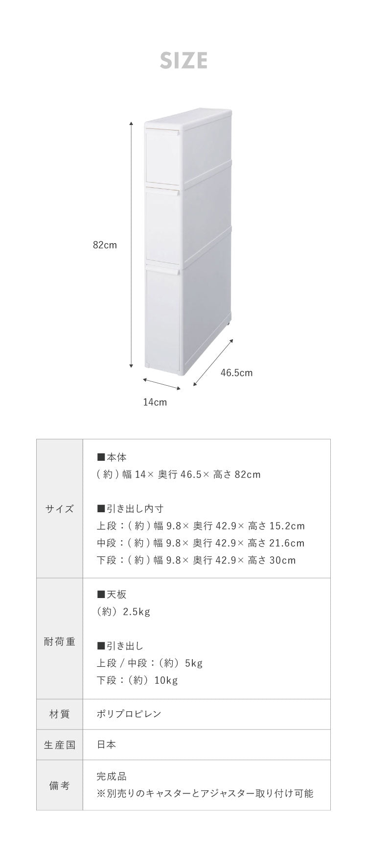 like-it ライクイット スリムストレージシリーズ ファイントールストッカー FTS-111L (幅14cm) 収納 引き出し 隙間収納 スリム 省スペース シンプル(代引不可)