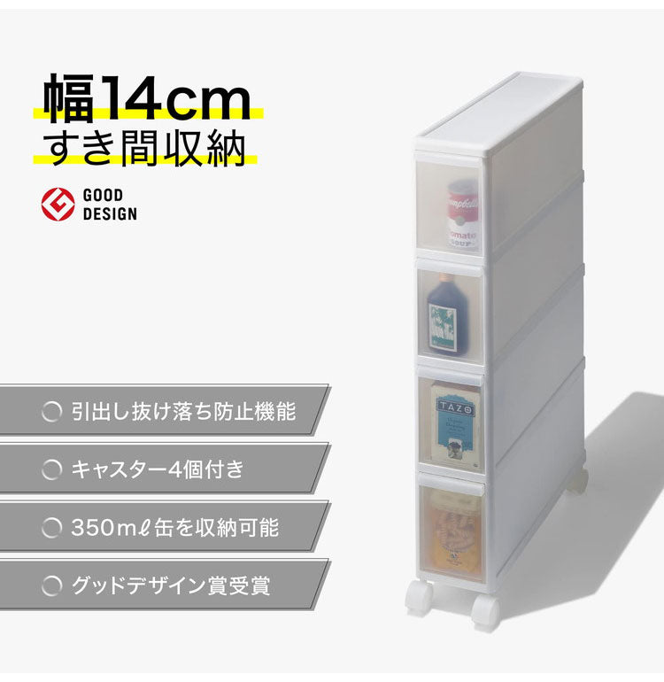 【特価商品】ライクイット ( like-it ) キッチン 収納 すき間収納 引 Like-it（ライクイット） キッチンラック 隙間収納 30cm キッチン収納