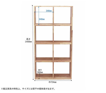 シェルフ 2×4 本棚 天然木 オープン収納 おしゃれ 北欧 マルチシェルフ 棚 収納棚 カントリー 格子ラック 2段 シンプル 木製 木目 ナチュラル NATURAL SIGNATURE(代引不可)