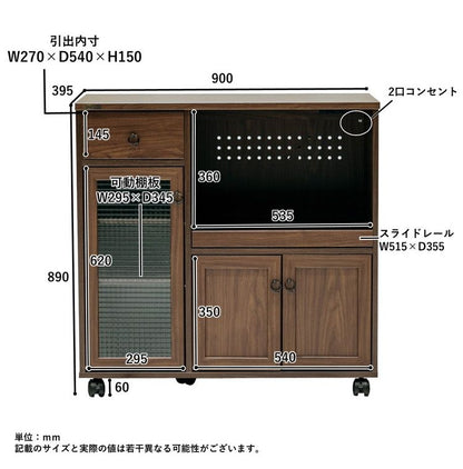 キッチンカウンター 幅90cm レンジ台 キャスター付き 炊飯器 モダン 木目調 シンプル ガラス調 扉 引き出し おしゃれ 北欧 かわいい 新生活 一人暮らし(代引不可)