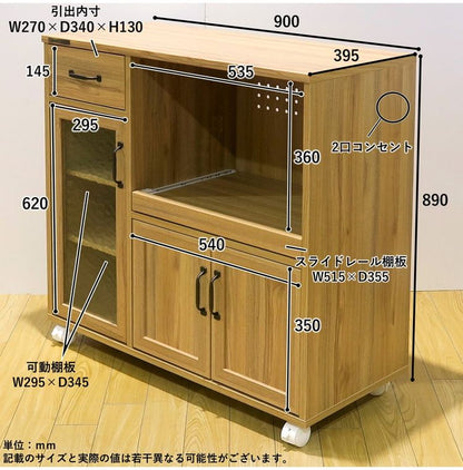 キッチンカウンター 幅90cm カントリー調 レンジ台 キャスター付き 炊飯器 モダン 木目調 シンプル ガラス調 扉 引き出し おしゃれ 北欧 かわいい 新生活 一人暮らし(代引不可)