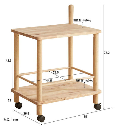 木製 ミニワゴン 取っ手付き キャスター付き 天然木 木製 マルチワゴン キッチンワゴン リビングワゴン おしゃれ 北欧 新生活 子供部屋 収納 NATURAL SIGNATURE(代引不可)