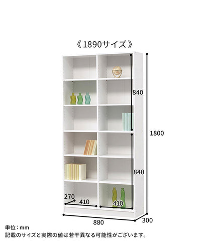 本棚 多目的チェスト 棚 幅90cm 6段 シンプル マルチチェスト おしゃれ 北欧 かわいい 木目調 書棚 ブックラック マガジンラック 新生活 一人暮らし(代引不可)