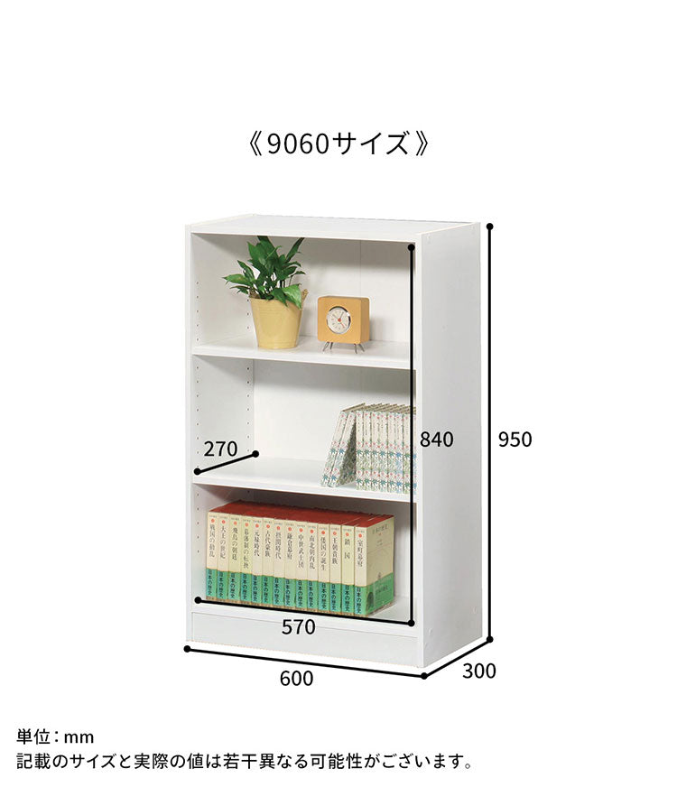 本棚 多目的チェスト 棚 幅60cm 3段 シンプル マルチチェスト おしゃれ 北欧 かわいい 木目調 書棚 ブックラック マガジンラック 新生活 一人暮らし(代引不可)