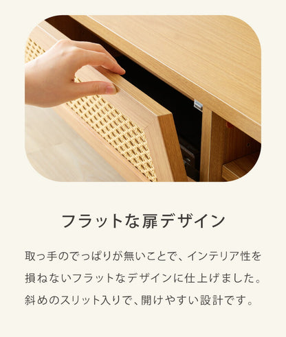 テレビ台 幅120cm テレビボード ラタン調 コード穴 脚付き テレビラック ローボード TVボード TV台 収納棚 リビング 収納 ラタン風 木製 スチール脚 木目調 おしゃれ 韓国インテリア(代引不可)