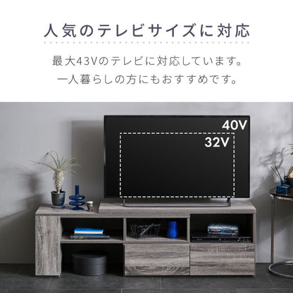 伸縮テレビボード ローボード 伸縮テレビ台 コーナー 引き出し付き 開き戸収納 コード穴付き テレビラック 北欧風 おしゃれ リビング ワンルーム 一人暮らし TVボード TV台 Loniel